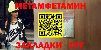 мефедрон Конаково