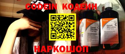 мефедрон Конаково
