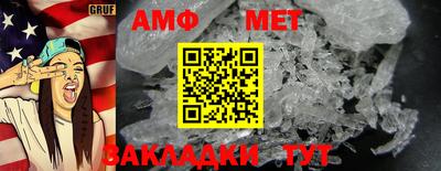 мефедрон Конаково