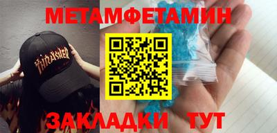 мефедрон Конаково