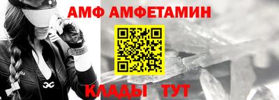 мефедрон Конаково