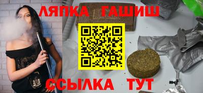 наркотики Комсомольск-на-Амуре