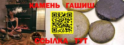 круглые Коммунар