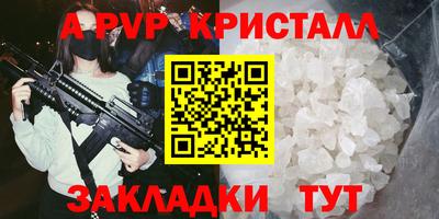 наркотики Комсомольск-на-Амуре