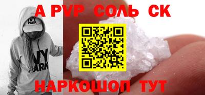 наркотики Комсомольск-на-Амуре