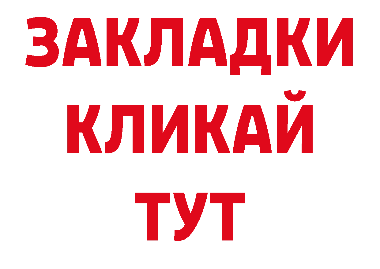 Марки 25I-NBOMe 1,5мг как зайти это ОМГ ОМГ Россошь