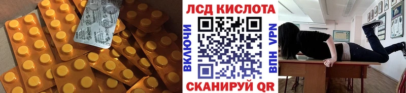 LSD-25 экстази кислота  hydra зеркало  Россошь  закладка 