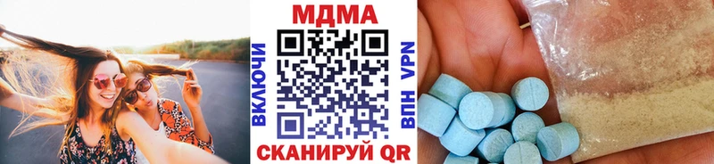 МДМА crystal  Россошь 