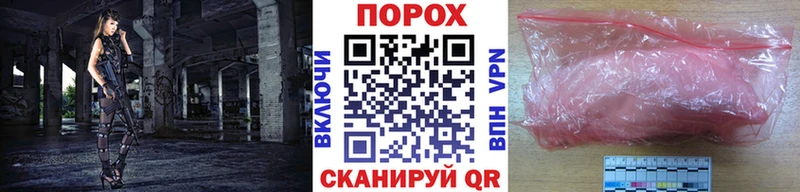 МЕТАМФЕТАМИН винт Россошь
