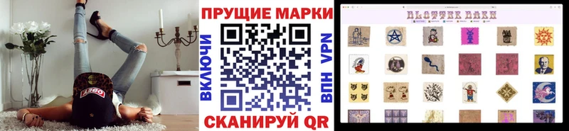Наркотические марки 1,5мг Россошь