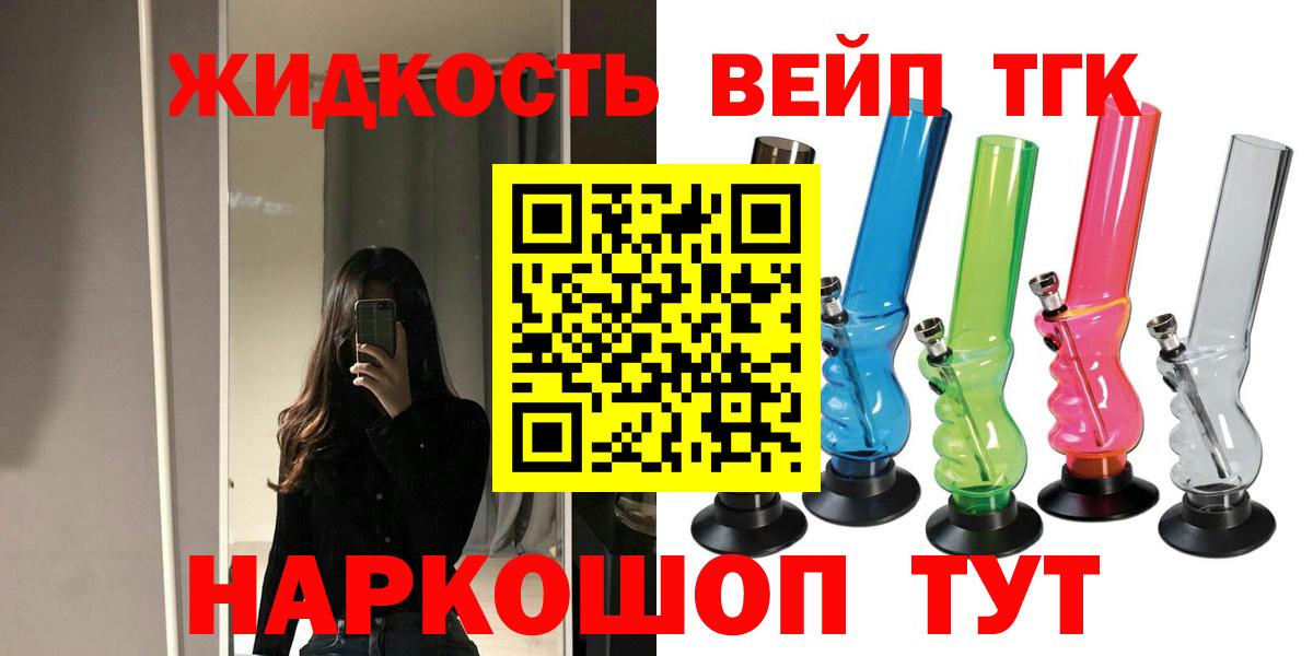 Россошь  ТГК Wax  MEGA зеркало  Вход с VPN 