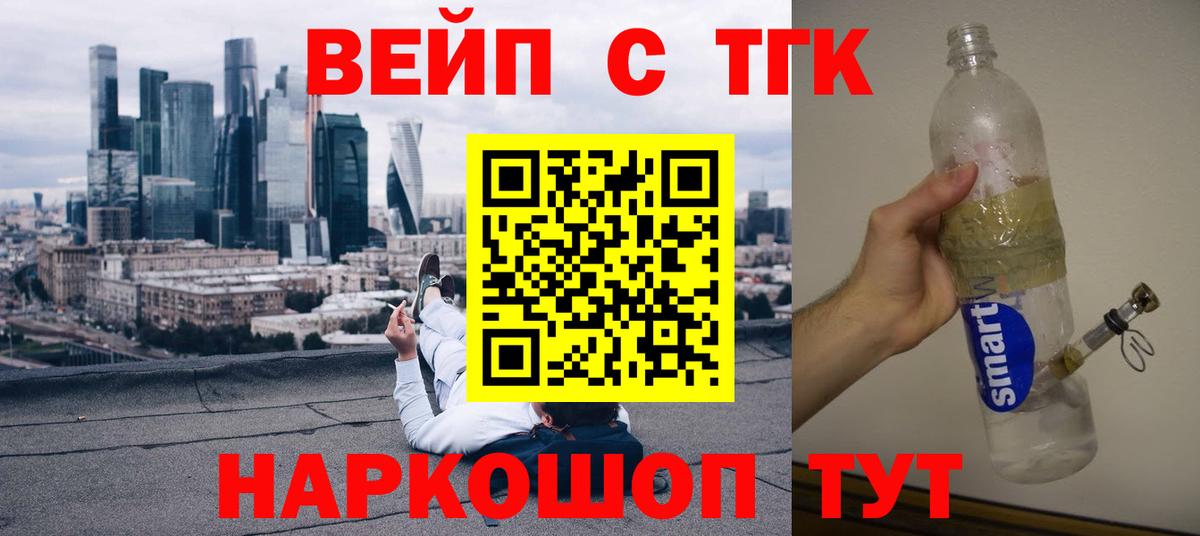 Дистиллят ТГК концентрат Россошь