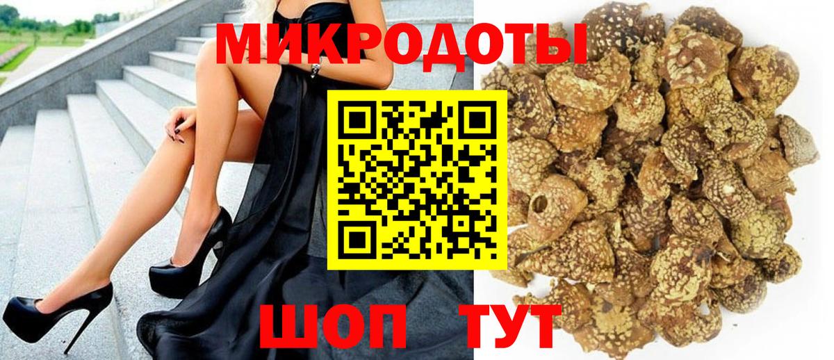 Галлюциногенные грибы MAGIC MUSHROOMS Россошь