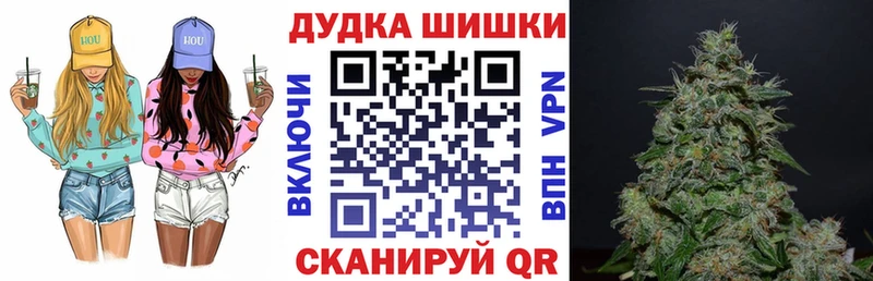 Бошки Шишки Bruce Banner  даркнет сайт  KRAKEN ONION  Россошь 