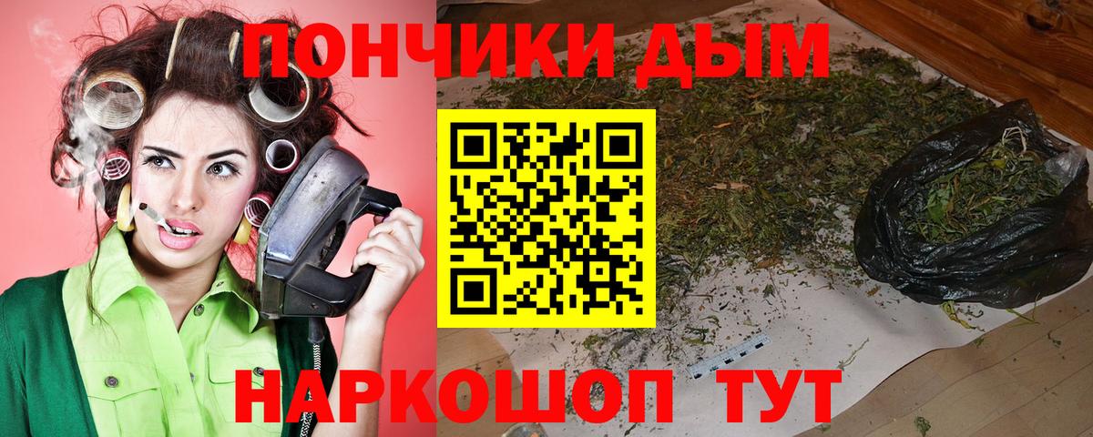 Бошки марихуана тримм Россошь